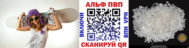 Купить наркотики цена Дмитровск Alpha-PVP МЕФ Марихуана