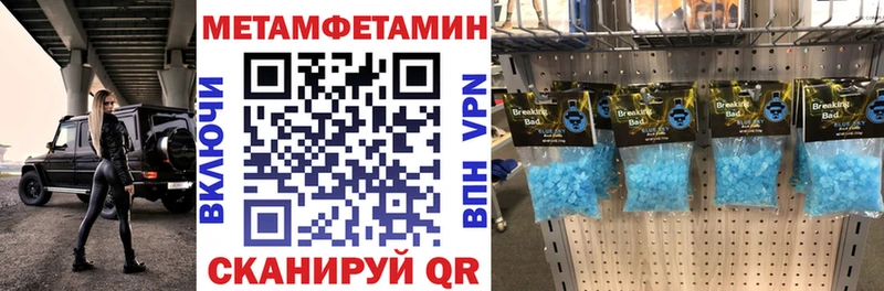 Amphetamine Розовый  Дмитровск 