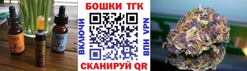 Canna-Cookies марихуана  купить наркотики цена  Дмитровск 