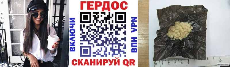 ГЕРОИН герыч  Дмитровск 