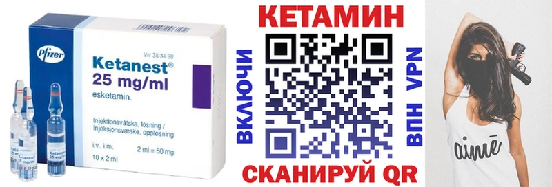 КЕТАМИН ketamine  Дмитровск 
