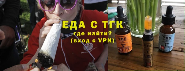 спайс Алексеевка