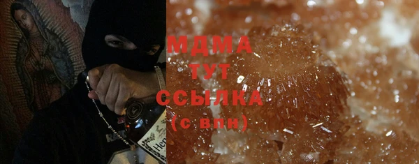 экстази Алексин