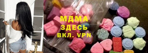 MDMA Premium VHQ Абаза