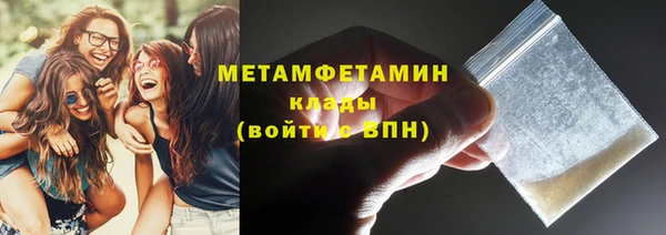 гидропоника Абинск
