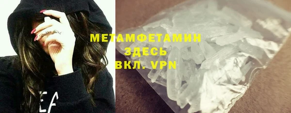 скорость mdpv Алзамай