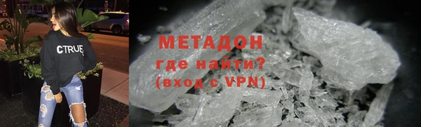 MDMA Premium VHQ Абаза