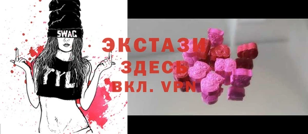 MDMA Premium VHQ Абаза