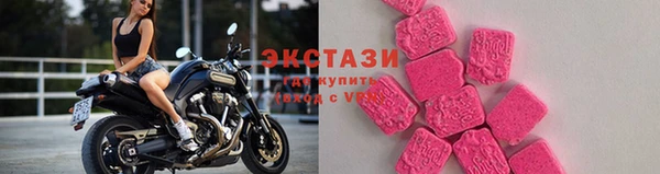 экстази Алексин