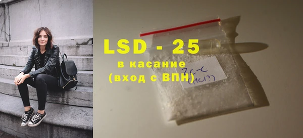 экстази Алексин
