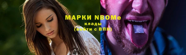 первитин Рославль