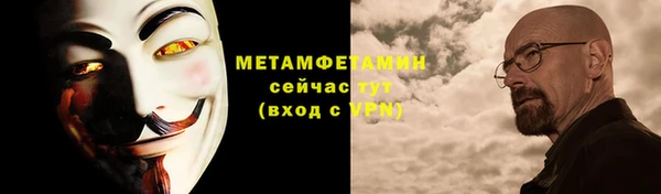 MDMA Premium VHQ Абаза