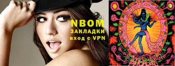 спайс Алексеевка