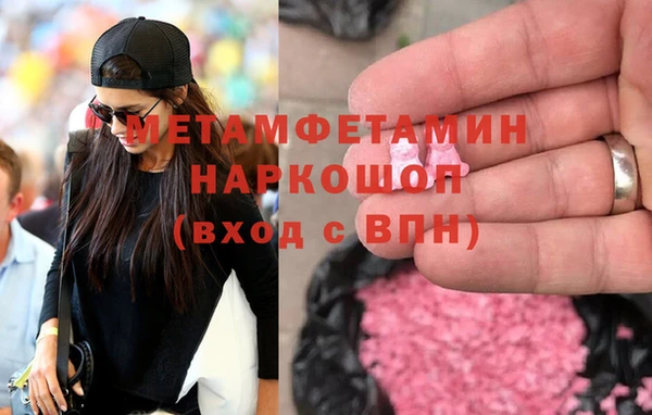 спайс Алексеевка