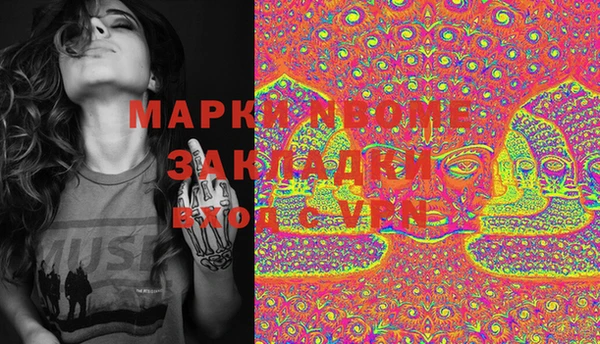 спайс Алексеевка