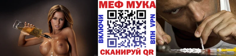 продажа наркотиков Дмитровск МЕФ кристаллы