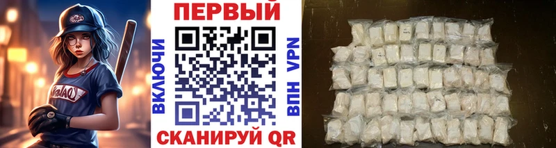 МЕТАМФЕТАМИН кристалл  закладки  Дмитровск 